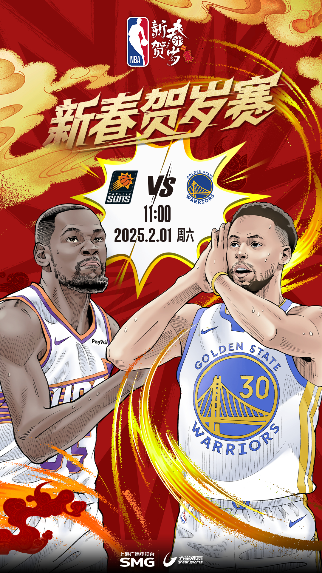 星空体育在线下载-包含太阳队外线开火，击败西部劲旅的词条