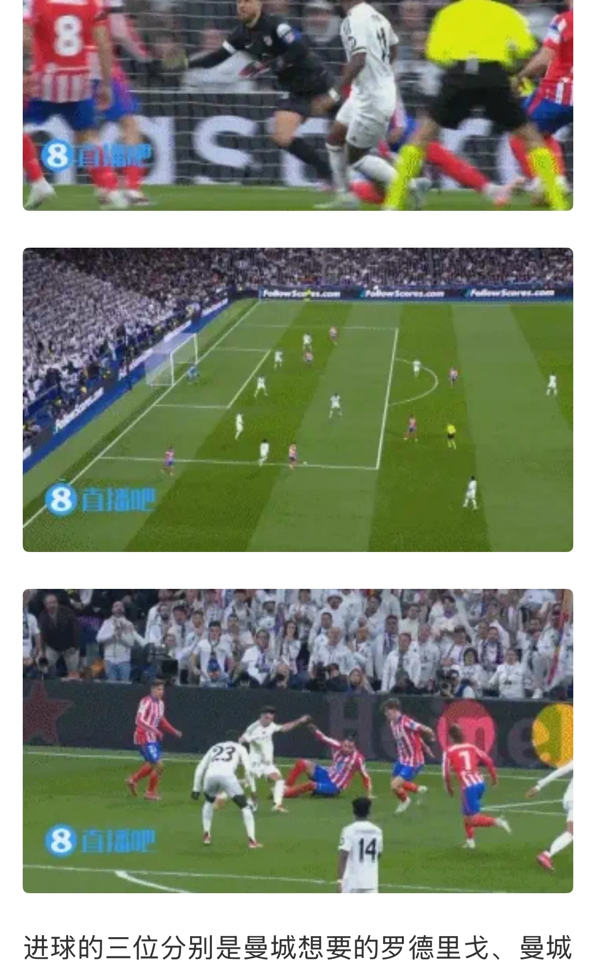 星空体育电脑版-马德里德比厮杀，皇家马德里主场迎战马竞的简单介绍