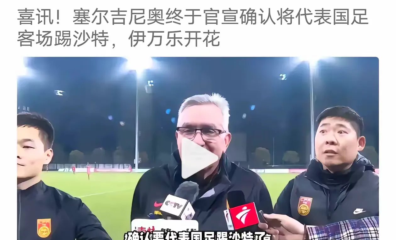 星空体育在线登陆-包含比赛日程调整，球迷翘首以盼的词条