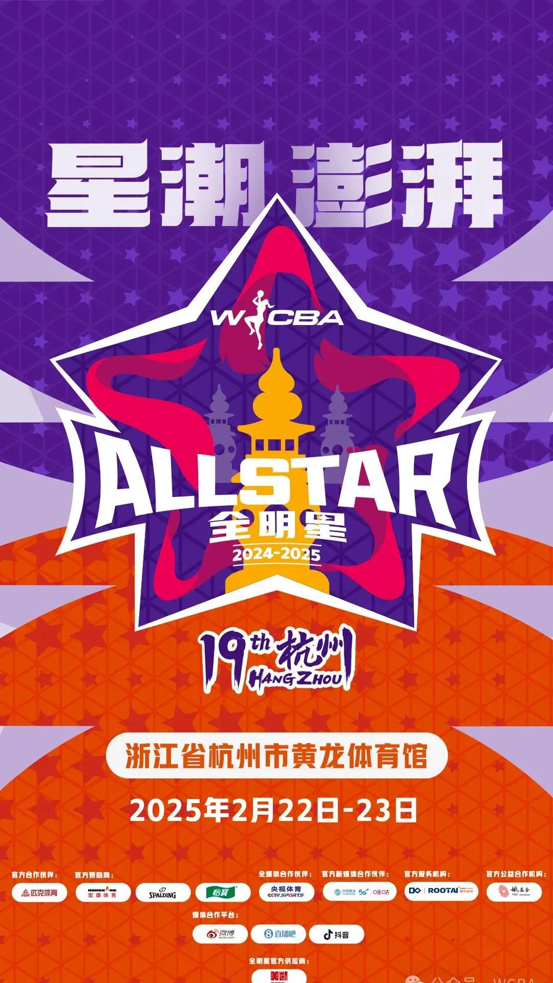 星空体育在线入口-赛场上的风云变幻，看谁能笑到最后