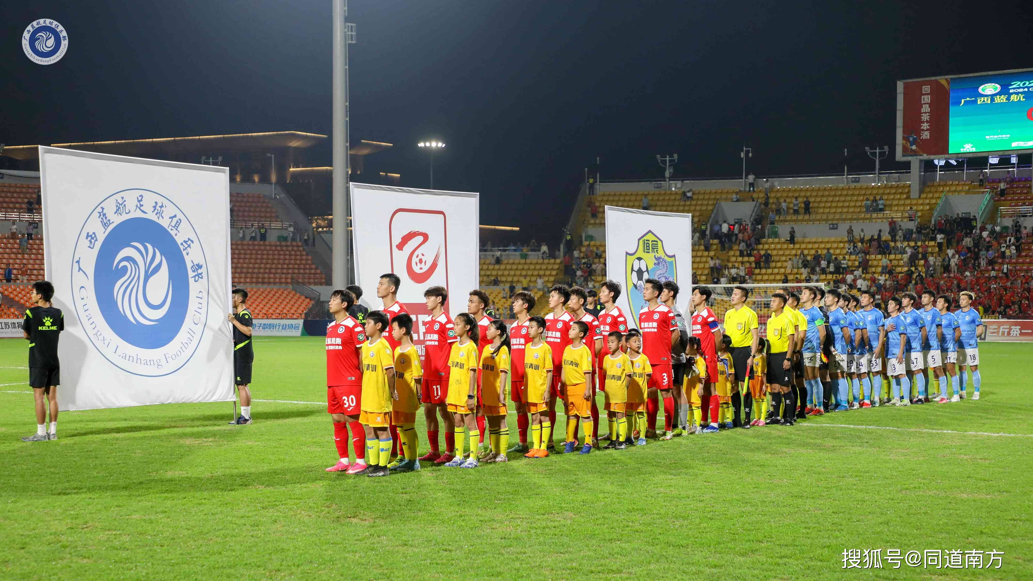 星空体育中国官网-关于热血足球赛事火热展开，球员们斗志昂扬的信息